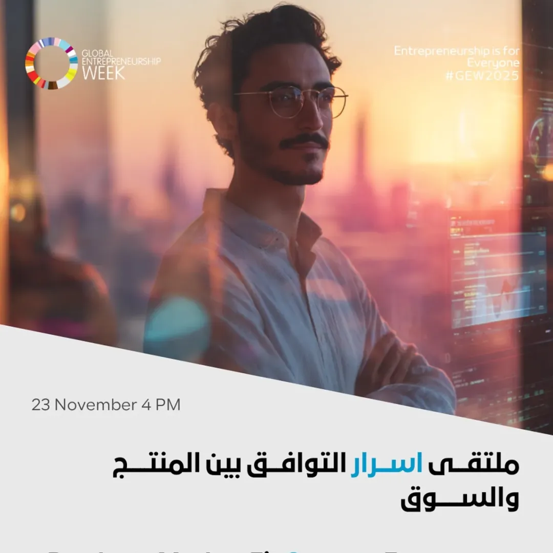Announcement graphic for the Product-Market Fit Secrets Forum, 23 November, 4 pm