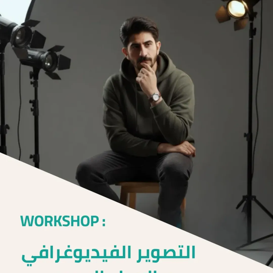 Announcement graphic for the videography and visual creativity workshop at Co Space, showing a man seated in a photo studio